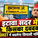 UP Election 2027