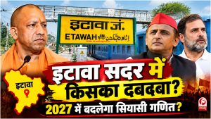 UP Election 2027