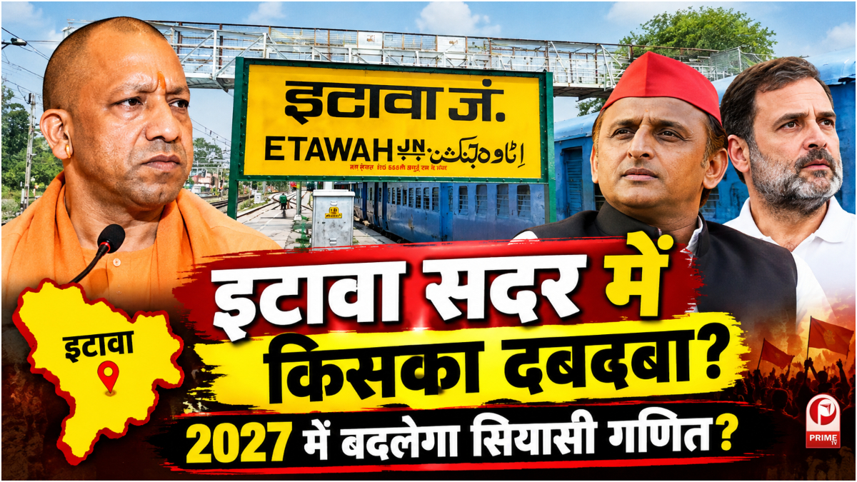 UP Election 2027