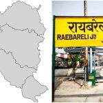 UP Election 2027