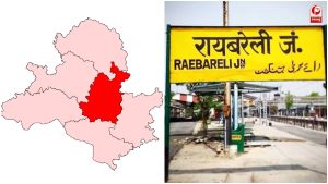 UP Election 2027
