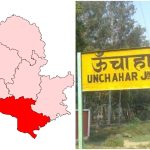 UP Election 2027