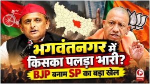 UP Election 2027