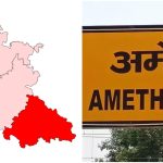 UP Election 2027
