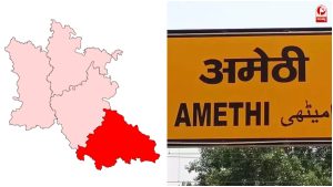 UP Election 2027