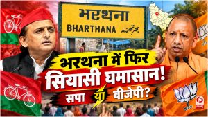 UP Election 2027