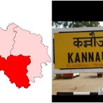 UP Election 2027