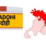 UP Election 2027