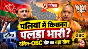 UP Election 2027