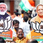 UP Election 2027