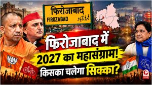 UP Election 2027
