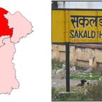 UP Election 2027