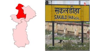 UP Election 2027