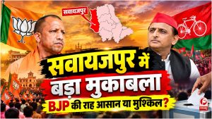 UP Election 2027