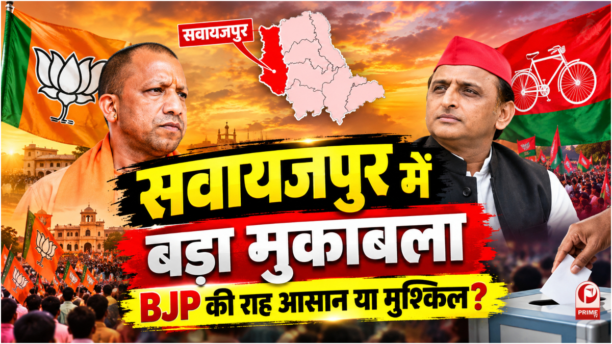 UP Election 2027