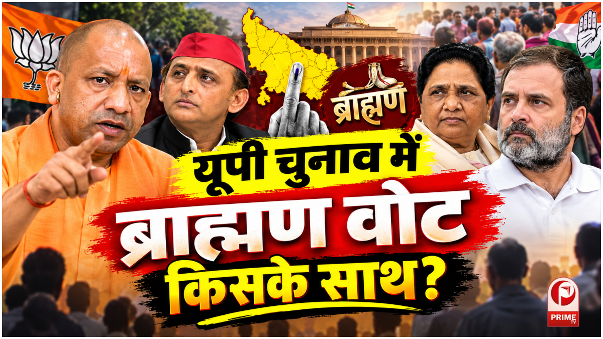 UP Election 2027