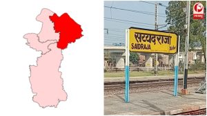 UP Election 2027