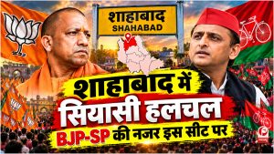UP Election 2027