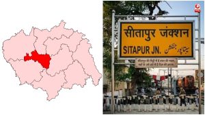 UP Election 2027