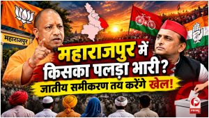 UP Election 2027