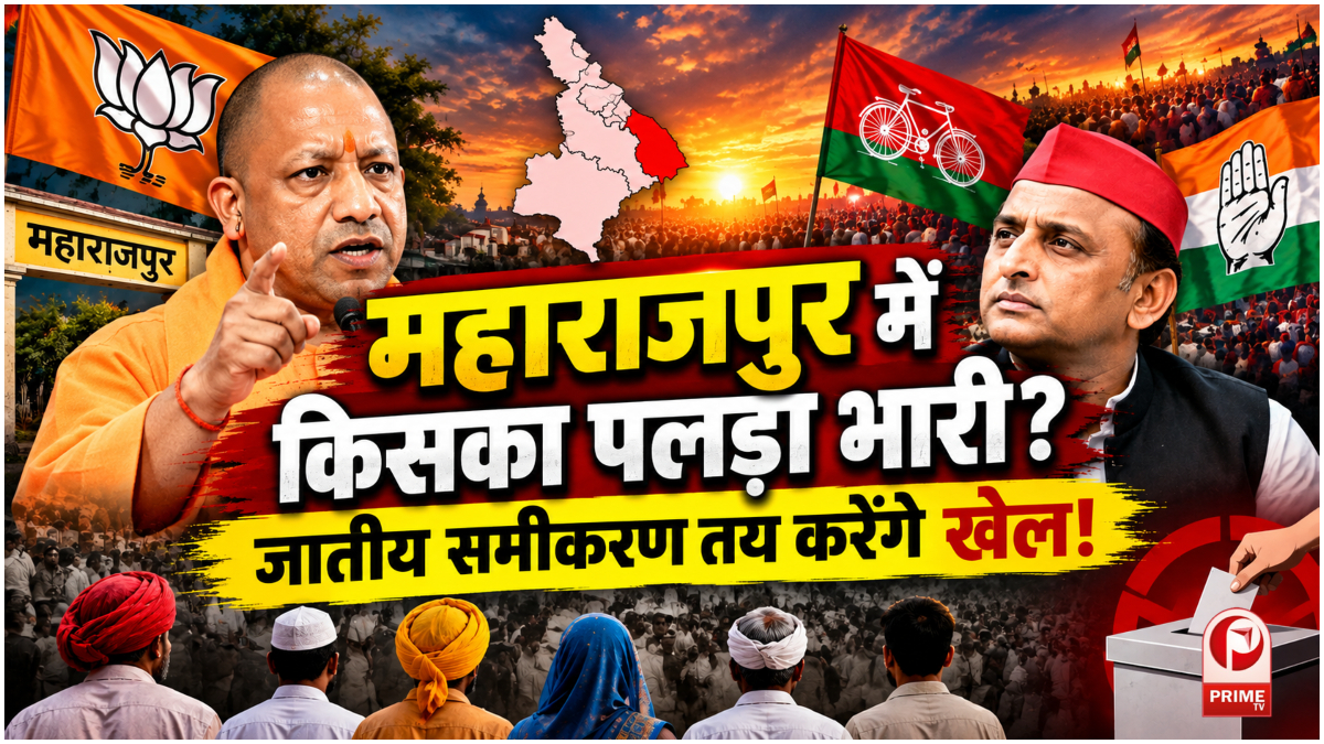 UP Election 2027