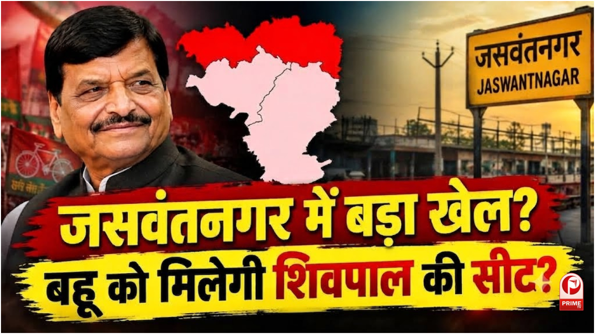 UP Election 2027