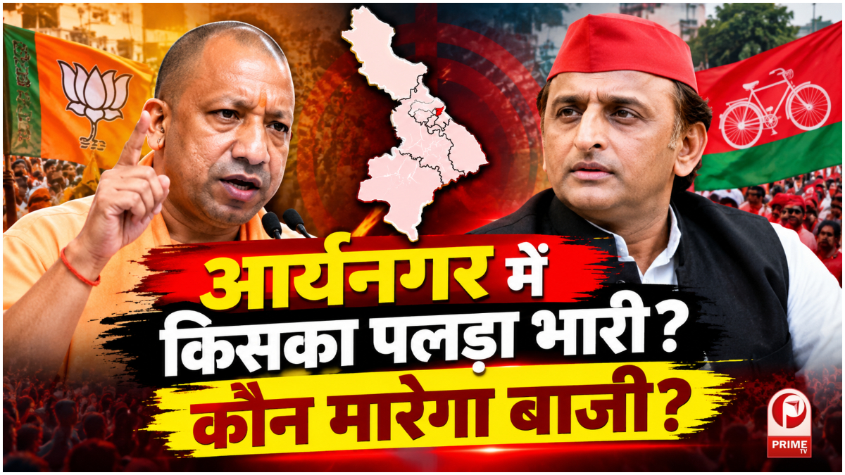 UP Election 2027