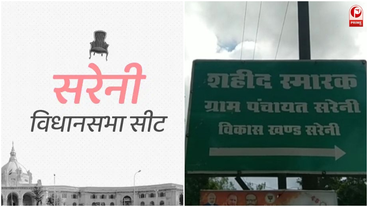 UP Election 2027
