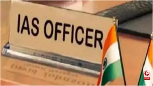 UP IAS Transfer