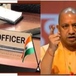 UP IAS Transfer