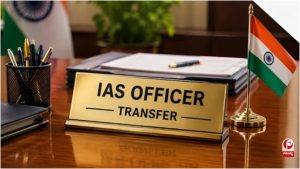 UP IAS Transfer