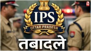 UP IPS Transfer
