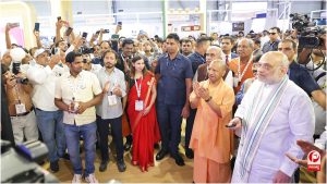 UP International Trade Show 2026