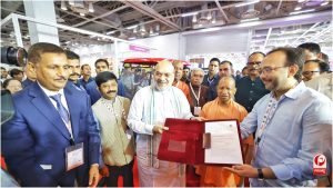 UP International Trade Show 2026