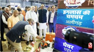 UP International Trade Show 2026