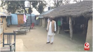 UP Leader