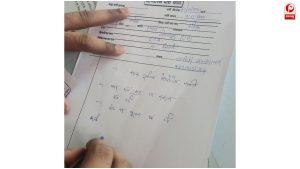 UP Medicine Rules