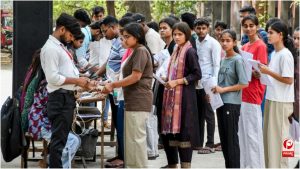 UP NEET UG 2026