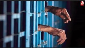 UP New Jail