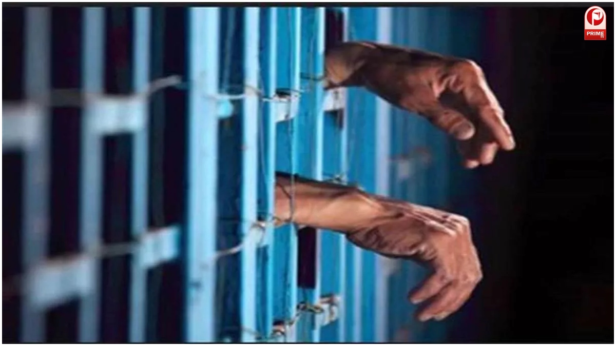 UP New Jail