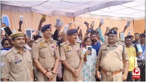UP News