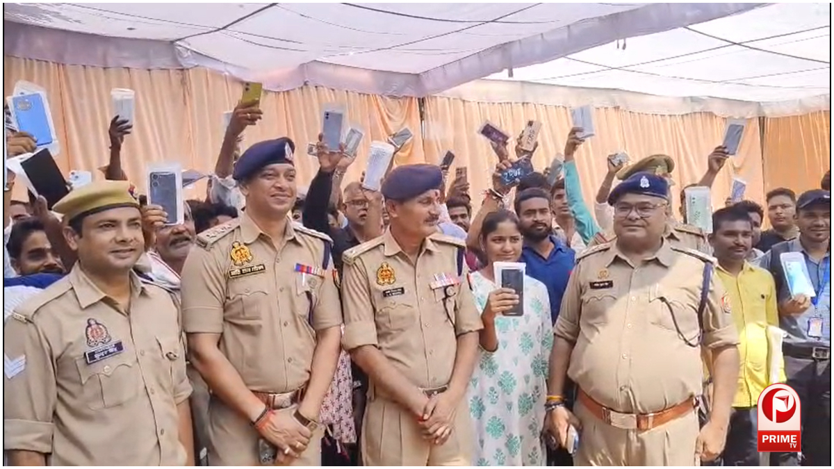 UP News