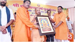 UP News 