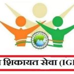 UP News