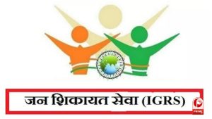 UP News