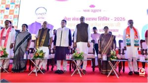 UP News