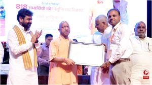 UP News