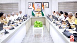 UP News