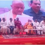 UP News