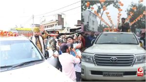 UP News 